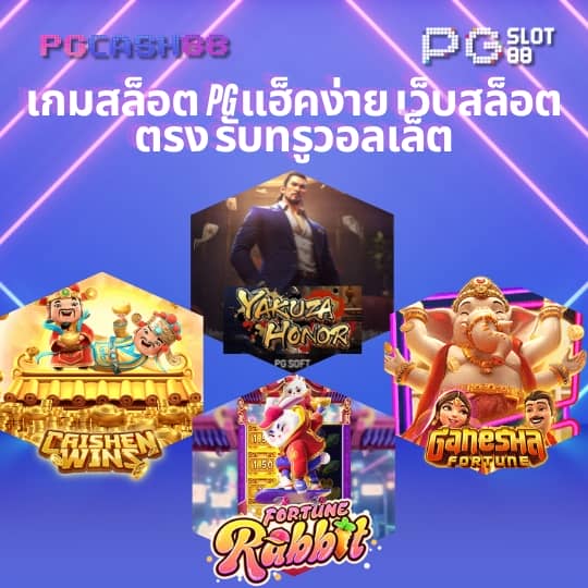 บอลเตะคืนนี้