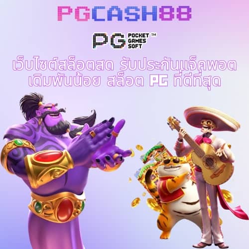 บอลเตะคืนนี้